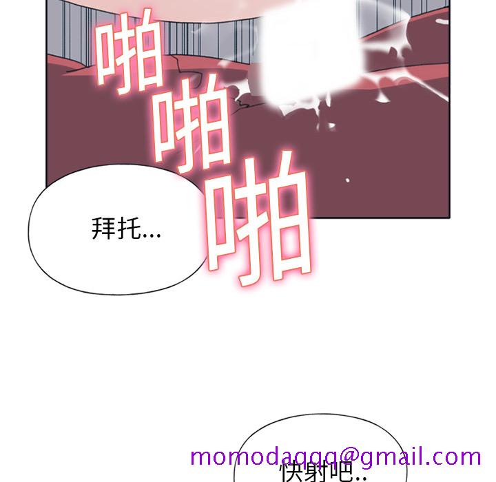 15少女漂流记[抖漫]韩漫全集-15少女漂流记-第 18 章无删减无遮挡章节图片 