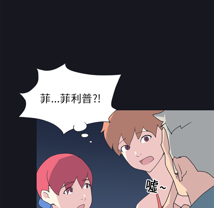 15少女漂流记[h漫]韩漫全集-15少女漂流记-第 19 章无删减无遮挡章节图片 