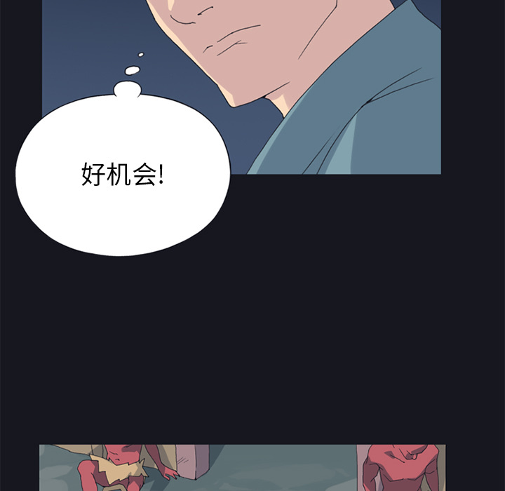 15少女漂流记[h漫]韩漫全集-15少女漂流记-第 19 章无删减无遮挡章节图片 