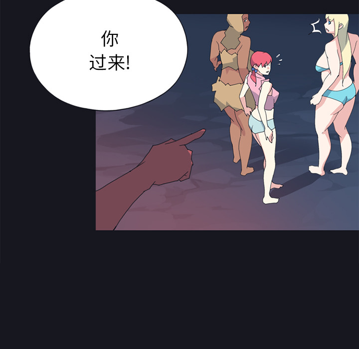 15少女漂流记[h漫]韩漫全集-15少女漂流记-第 19 章无删减无遮挡章节图片 