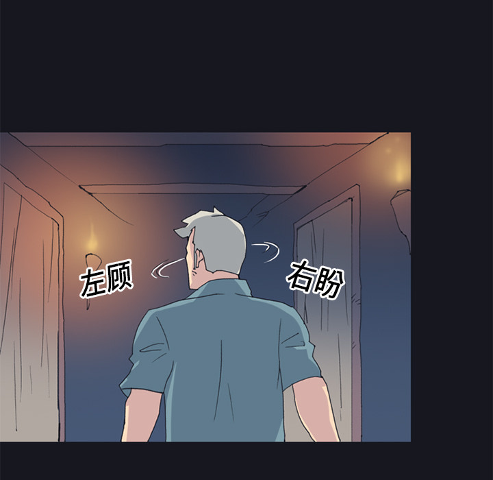 15少女漂流记[h漫]韩漫全集-15少女漂流记-第 19 章无删减无遮挡章节图片 