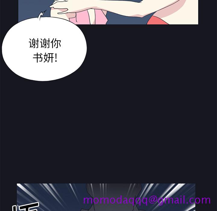 15少女漂流记[h漫]韩漫全集-15少女漂流记-第 19 章无删减无遮挡章节图片 