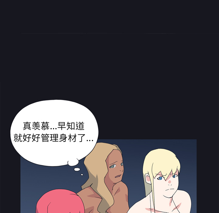 15少女漂流记[h漫]韩漫全集-15少女漂流记-第 19 章无删减无遮挡章节图片 