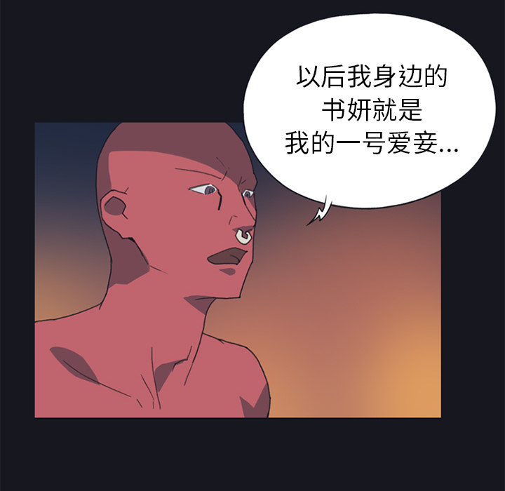 15少女漂流记[h漫]韩漫全集-15少女漂流记-第 19 章无删减无遮挡章节图片 