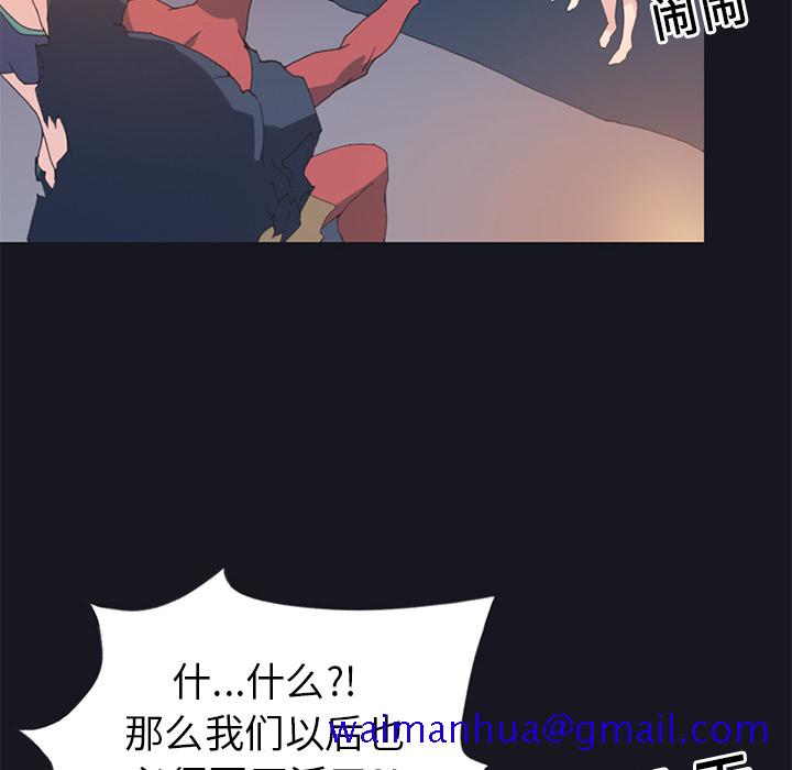 15少女漂流记[h漫]韩漫全集-15少女漂流记-第 19 章无删减无遮挡章节图片 