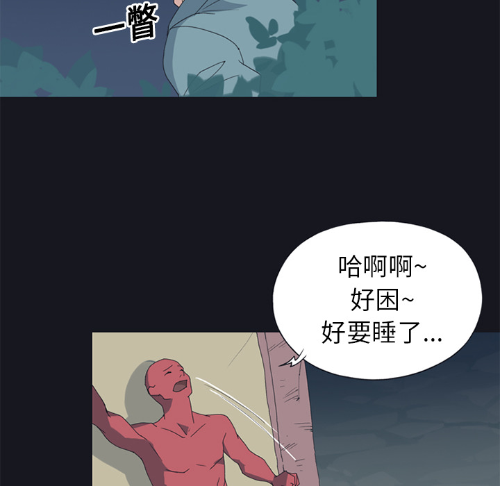 15少女漂流记[h漫]韩漫全集-15少女漂流记-第 19 章无删减无遮挡章节图片 