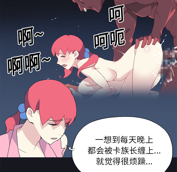 15少女漂流记[h漫]韩漫全集-15少女漂流记-第 19 章无删减无遮挡章节图片 