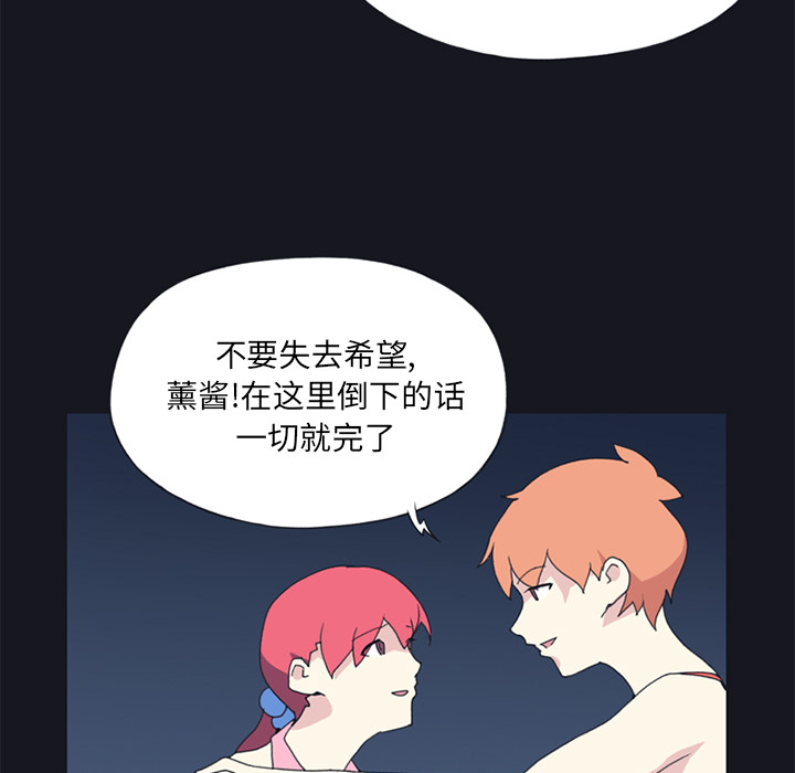 15少女漂流记[h漫]韩漫全集-15少女漂流记-第 19 章无删减无遮挡章节图片 