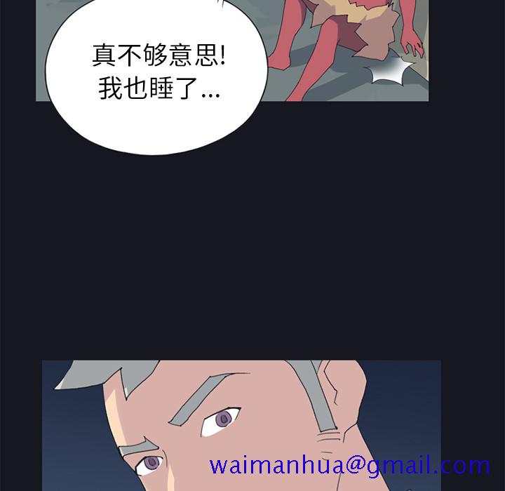 15少女漂流记[h漫]韩漫全集-15少女漂流记-第 19 章无删减无遮挡章节图片 