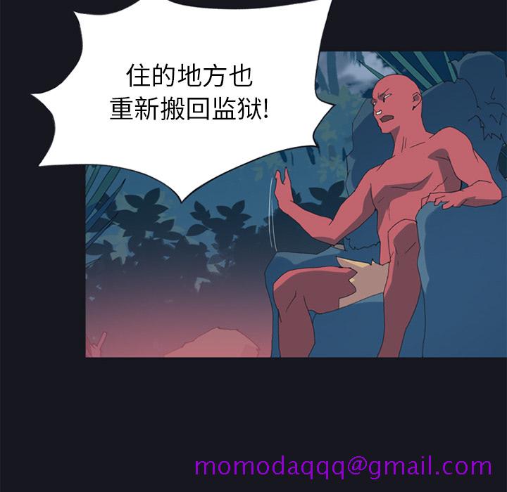 15少女漂流记[h漫]韩漫全集-15少女漂流记-第 19 章无删减无遮挡章节图片 
