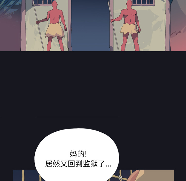 15少女漂流记[h漫]韩漫全集-15少女漂流记-第 19 章无删减无遮挡章节图片 