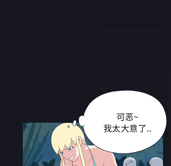 15少女漂流记[h漫]韩漫全集-15少女漂流记-第 19 章无删减无遮挡章节图片 