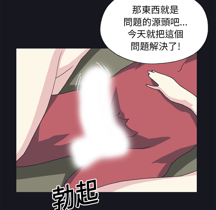 15少女漂流记[h漫]韩漫全集-15少女漂流记-第 19 章无删减无遮挡章节图片 