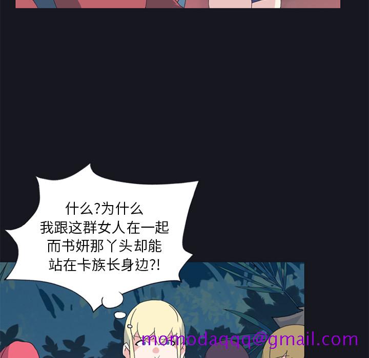 15少女漂流记[h漫]韩漫全集-15少女漂流记-第 19 章无删减无遮挡章节图片 