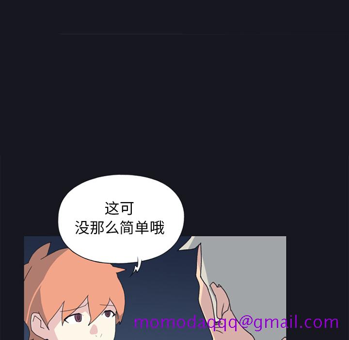15少女漂流记[h漫]韩漫全集-15少女漂流记-第 19 章无删减无遮挡章节图片 