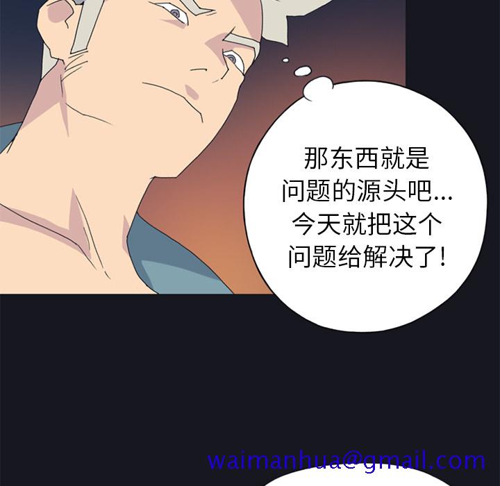 15少女漂流记[h漫]韩漫全集-15少女漂流记-第 19 章无删减无遮挡章节图片 