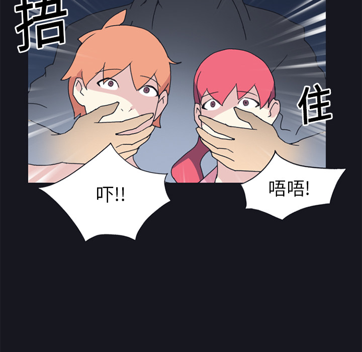 15少女漂流记[h漫]韩漫全集-15少女漂流记-第 19 章无删减无遮挡章节图片 