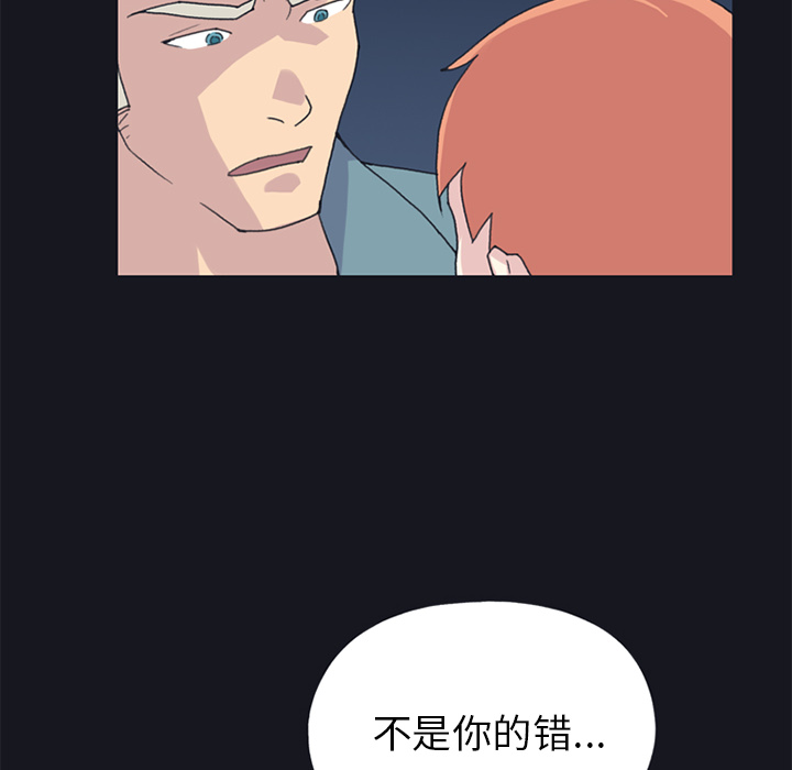 15少女漂流记[h漫]韩漫全集-15少女漂流记-第 20 章无删减无遮挡章节图片 