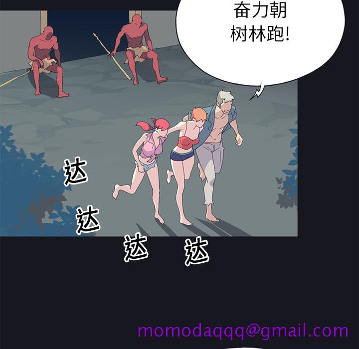 15少女漂流记[h漫]韩漫全集-15少女漂流记-第 20 章无删减无遮挡章节图片 