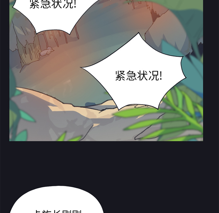 15少女漂流记[h漫]韩漫全集-15少女漂流记-第 20 章无删减无遮挡章节图片 