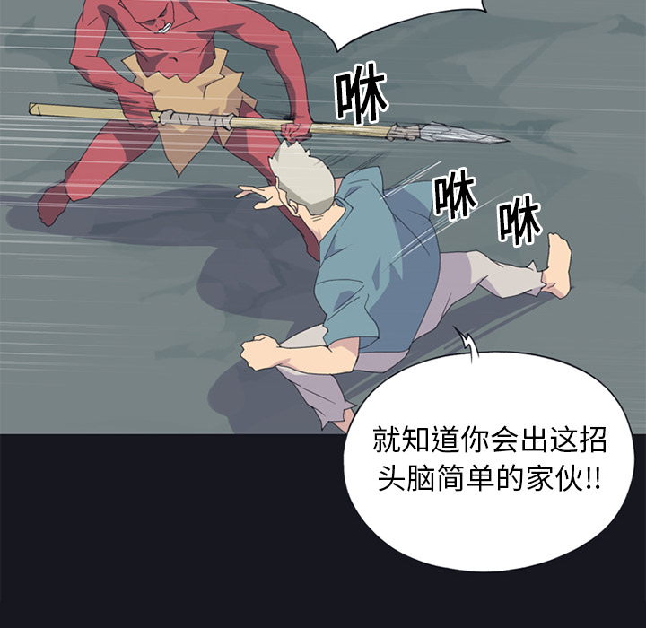 15少女漂流记[h漫]韩漫全集-15少女漂流记-第 20 章无删减无遮挡章节图片 