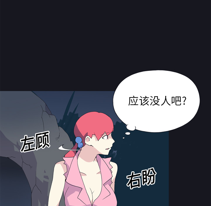 15少女漂流记[h漫]韩漫全集-15少女漂流记-第 20 章无删减无遮挡章节图片 