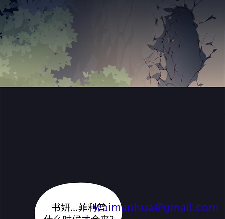 15少女漂流记[h漫]韩漫全集-15少女漂流记-第 20 章无删减无遮挡章节图片 