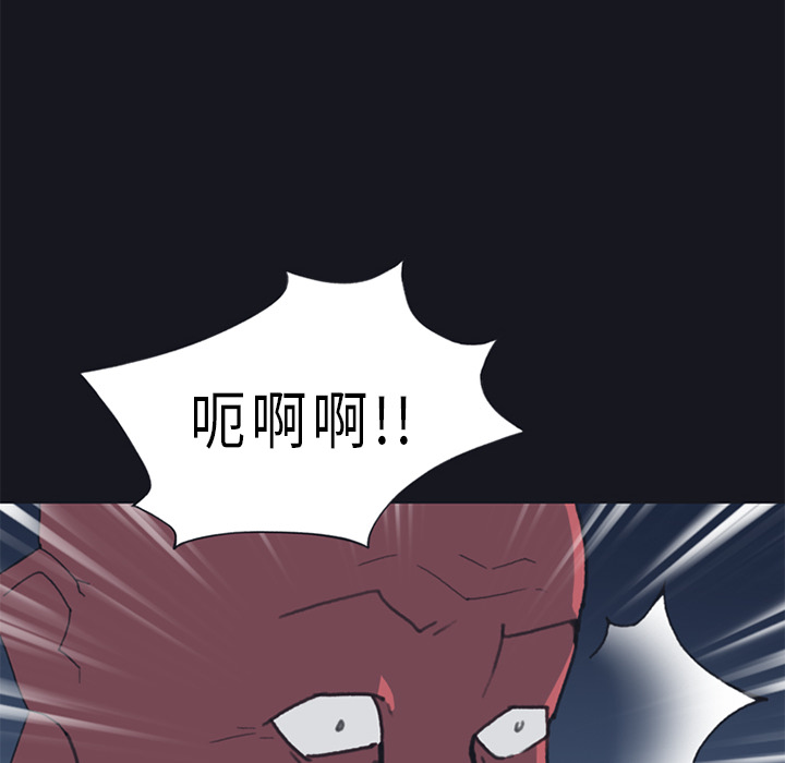 15少女漂流记[h漫]韩漫全集-15少女漂流记-第 20 章无删减无遮挡章节图片 