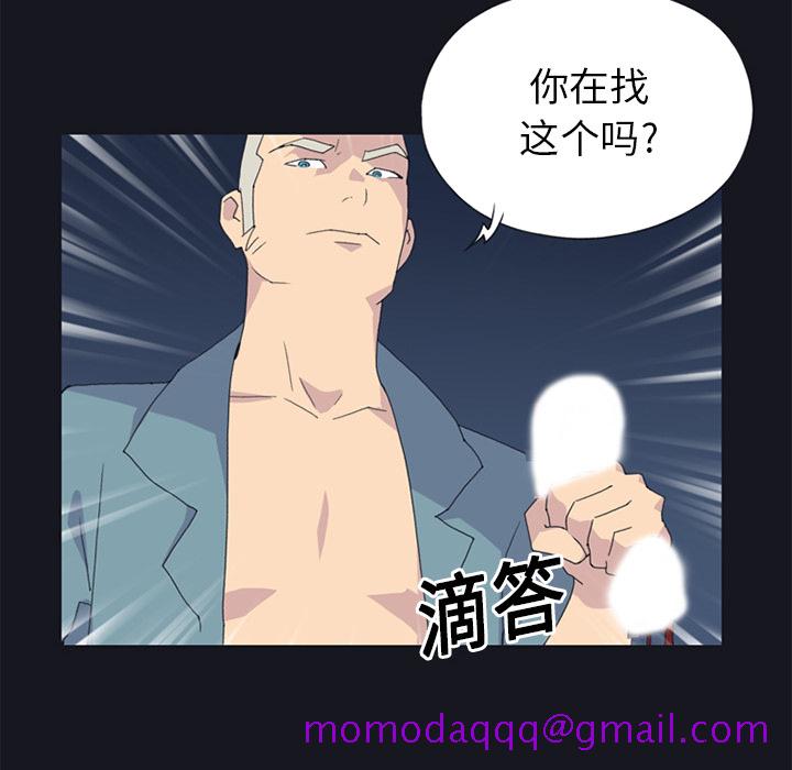 15少女漂流记[h漫]韩漫全集-15少女漂流记-第 20 章无删减无遮挡章节图片 