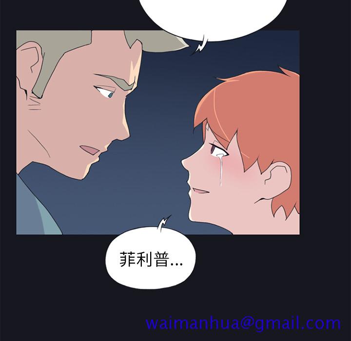 15少女漂流记[h漫]韩漫全集-15少女漂流记-第 20 章无删减无遮挡章节图片 