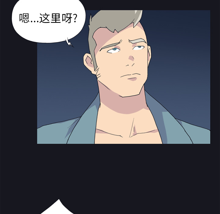 15少女漂流记[h漫]韩漫全集-15少女漂流记-第 20 章无删减无遮挡章节图片 