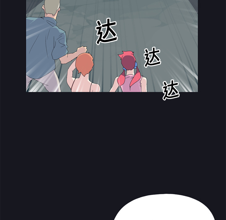 15少女漂流记[h漫]韩漫全集-15少女漂流记-第 20 章无删减无遮挡章节图片 