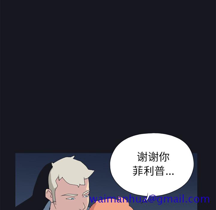 15少女漂流记[h漫]韩漫全集-15少女漂流记-第 20 章无删减无遮挡章节图片 
