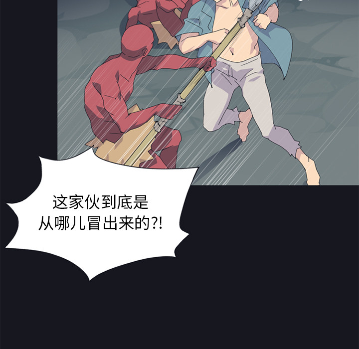 15少女漂流记[h漫]韩漫全集-15少女漂流记-第 20 章无删减无遮挡章节图片 