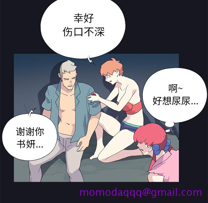 15少女漂流记[h漫]韩漫全集-15少女漂流记-第 20 章无删减无遮挡章节图片 