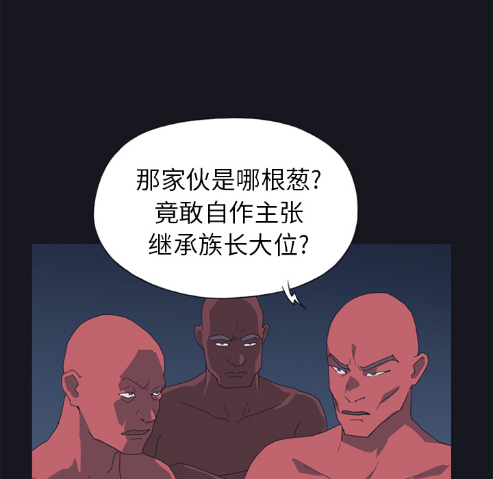 15少女漂流记[h漫]韩漫全集-15少女漂流记-第 20 章无删减无遮挡章节图片 