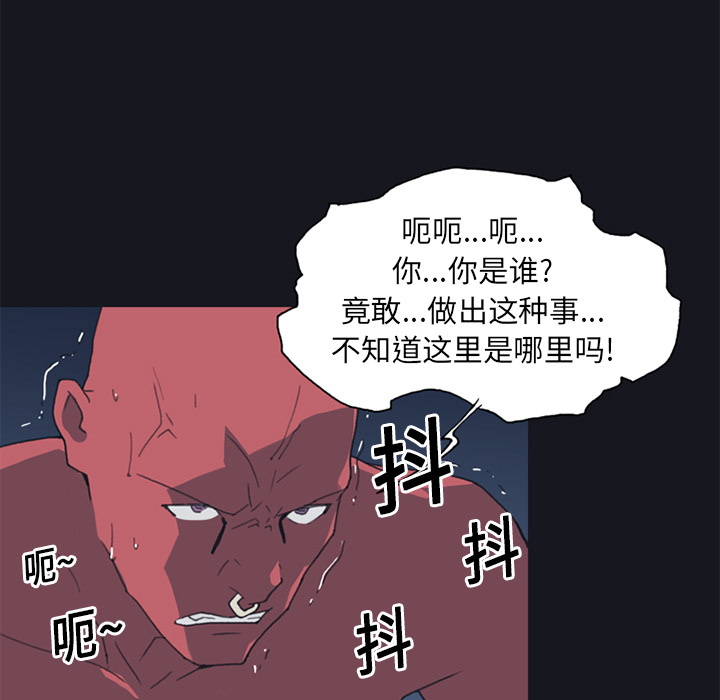 15少女漂流记[h漫]韩漫全集-15少女漂流记-第 20 章无删减无遮挡章节图片 