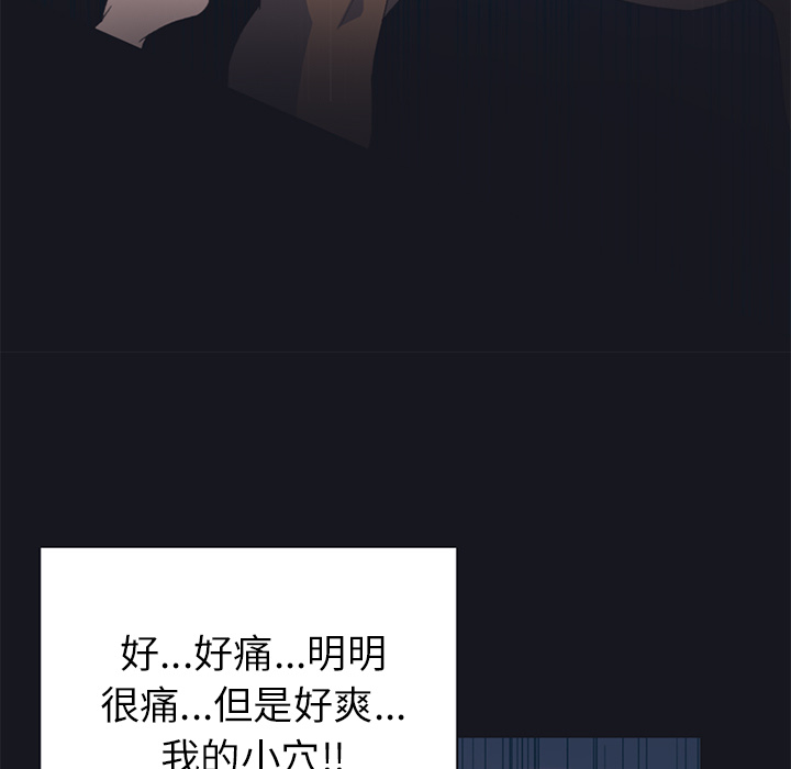 15少女漂流记[h漫]韩漫全集-15少女漂流记-第 21 章无删减无遮挡章节图片 