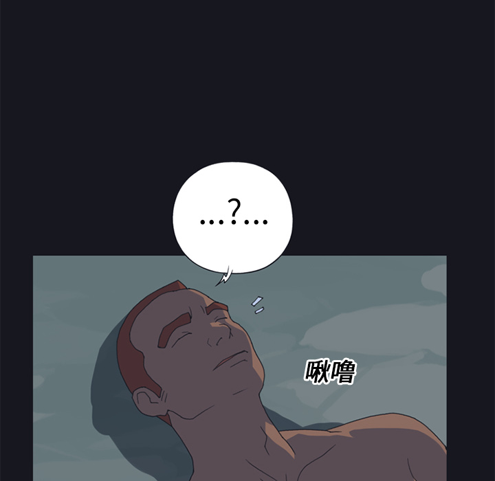 15少女漂流记[h漫]韩漫全集-15少女漂流记-第 21 章无删减无遮挡章节图片 