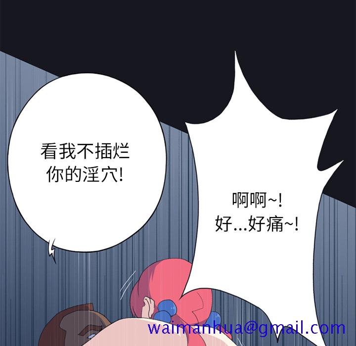 15少女漂流记[h漫]韩漫全集-15少女漂流记-第 21 章无删减无遮挡章节图片 