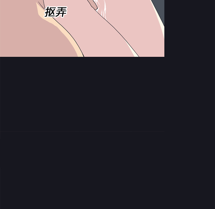 15少女漂流记[h漫]韩漫全集-15少女漂流记-第 21 章无删减无遮挡章节图片 