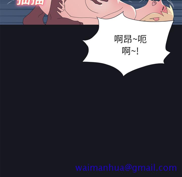 15少女漂流记[h漫]韩漫全集-15少女漂流记-第 21 章无删减无遮挡章节图片 