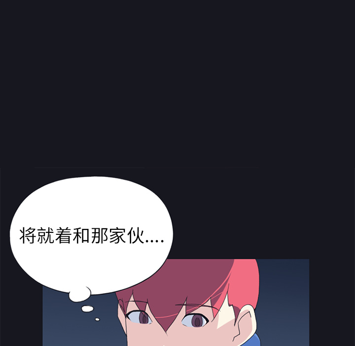 15少女漂流记[h漫]韩漫全集-15少女漂流记-第 21 章无删减无遮挡章节图片 