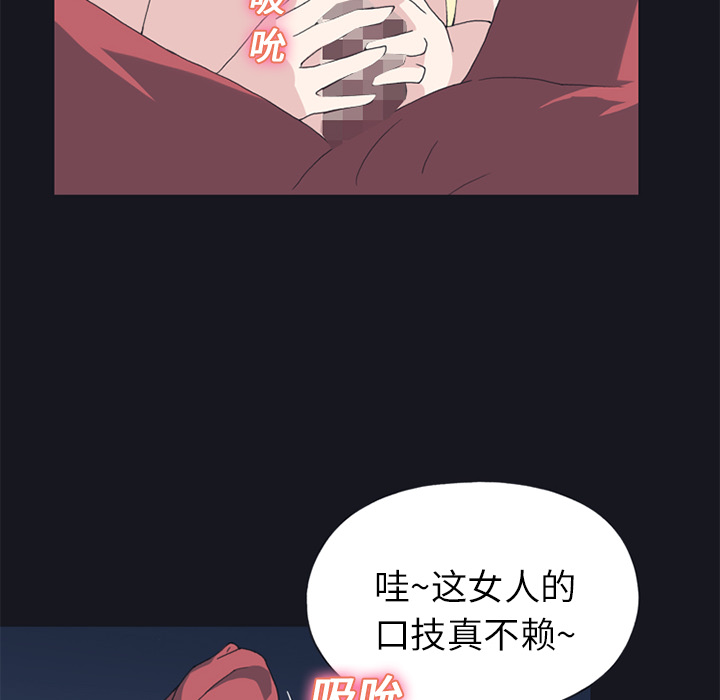 15少女漂流记[h漫]韩漫全集-15少女漂流记-第 21 章无删减无遮挡章节图片 