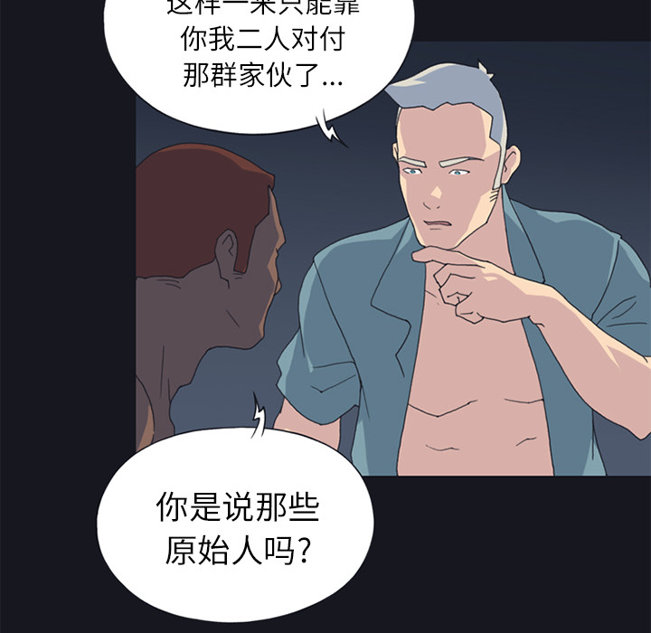 15少女漂流记[h漫]韩漫全集-15少女漂流记-第 21 章无删减无遮挡章节图片 