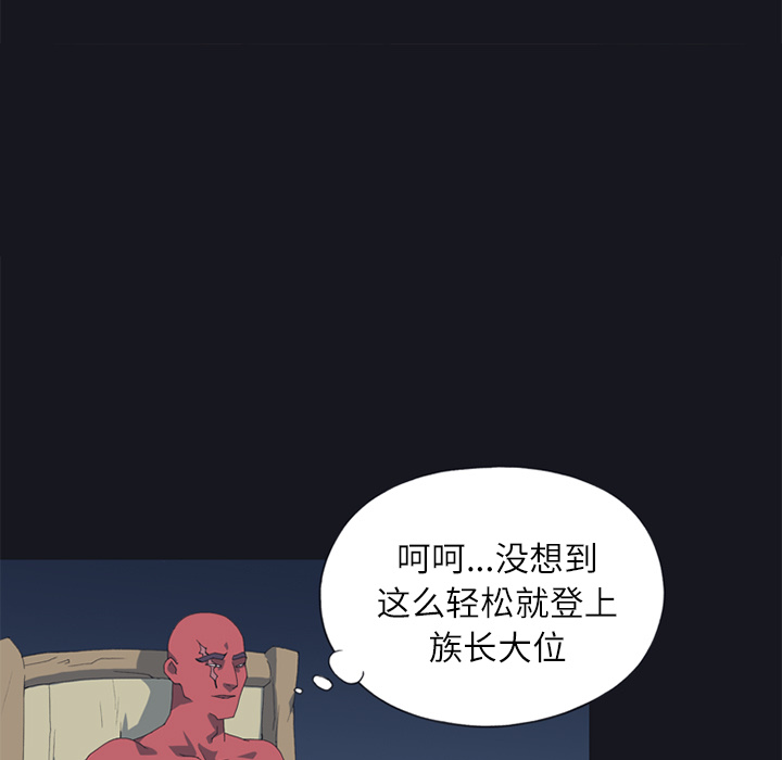 15少女漂流记[h漫]韩漫全集-15少女漂流记-第 21 章无删减无遮挡章节图片 