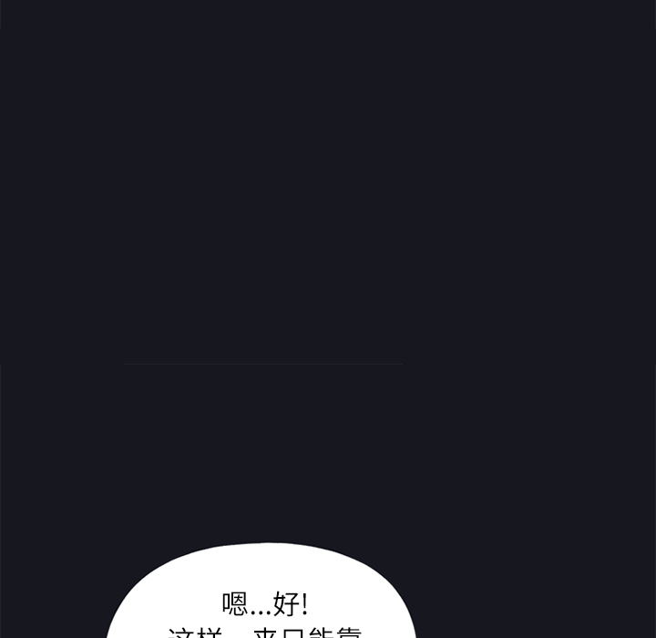 15少女漂流记[h漫]韩漫全集-15少女漂流记-第 21 章无删减无遮挡章节图片 