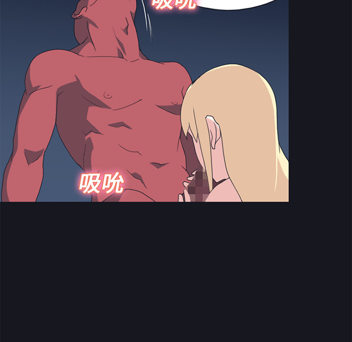 15少女漂流记[h漫]韩漫全集-15少女漂流记-第 21 章无删减无遮挡章节图片 