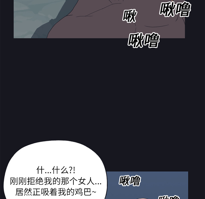 15少女漂流记[h漫]韩漫全集-15少女漂流记-第 21 章无删减无遮挡章节图片 