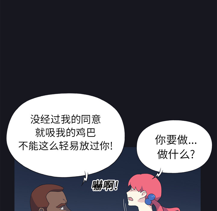 15少女漂流记[h漫]韩漫全集-15少女漂流记-第 21 章无删减无遮挡章节图片 